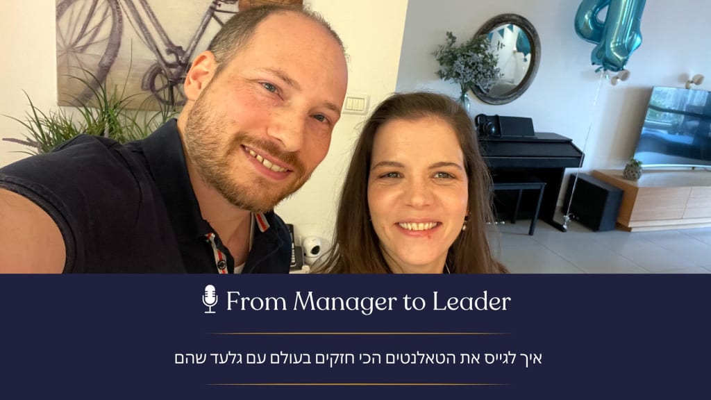 איך לגייס את הטאלנטים הכי חזקים בעולם